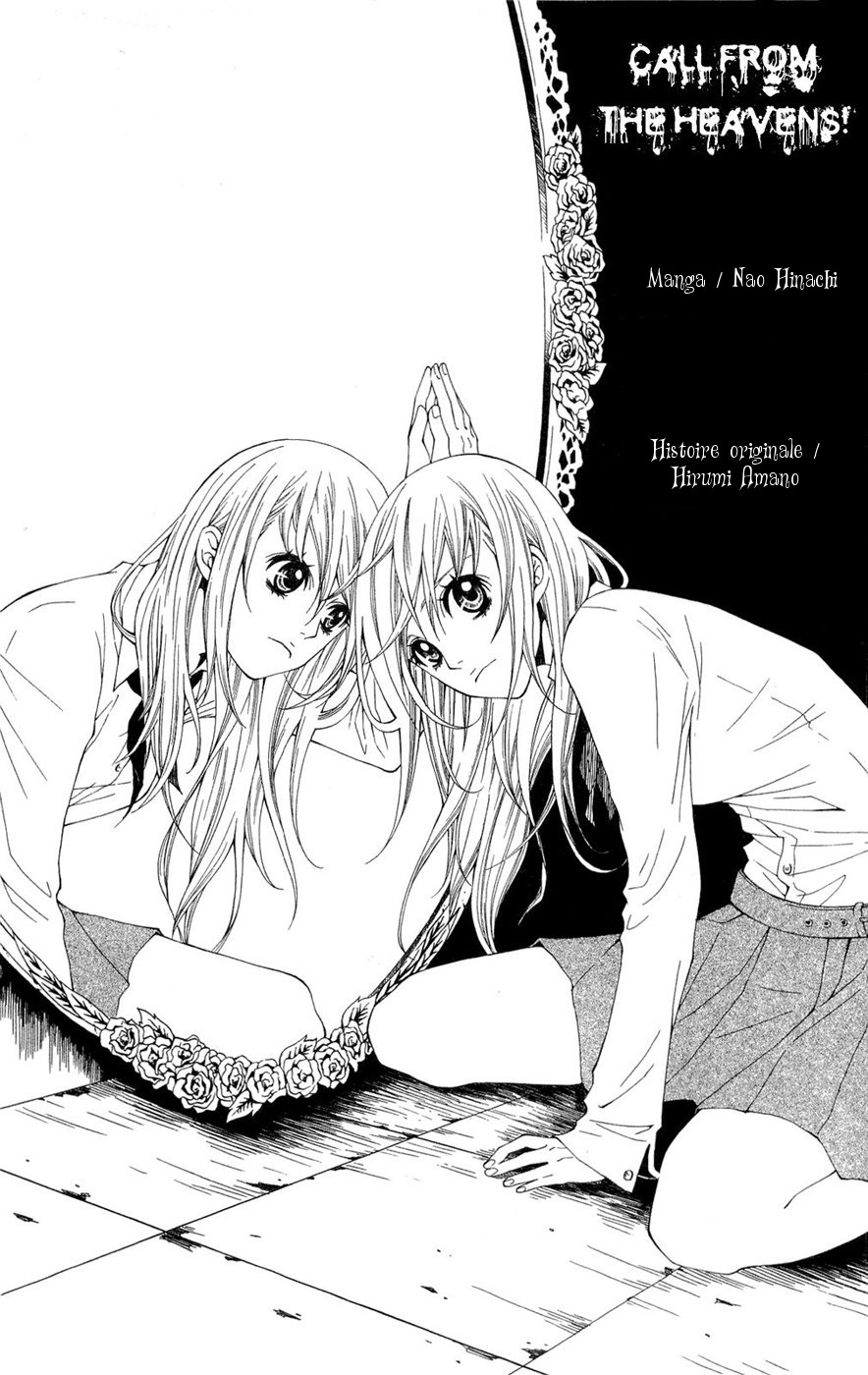 Shoujotachi no Kaidan Ch. 1 第9页