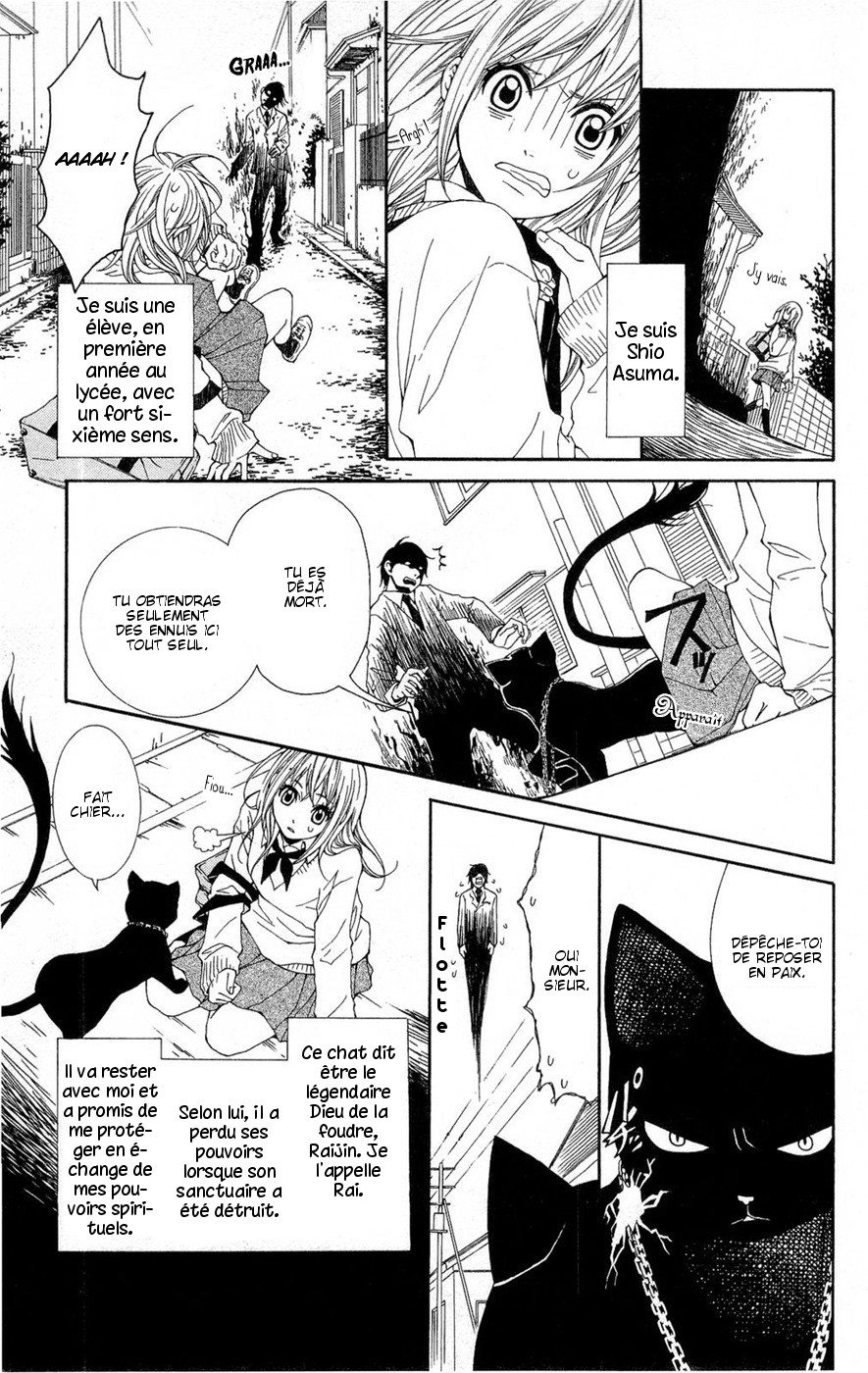 Shoujotachi no Kaidan Ch. 1 第10页