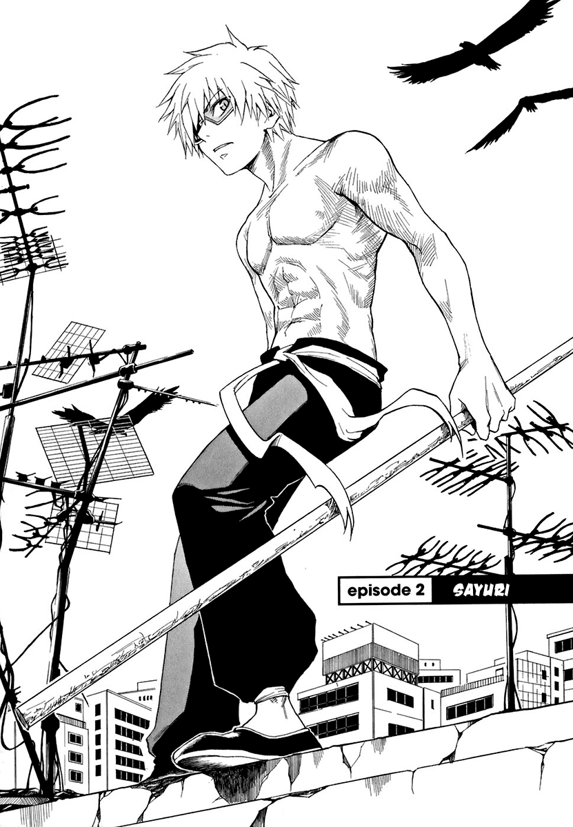 Mahiru no Youjinbou Vol. 1 Ch. 2 第2页