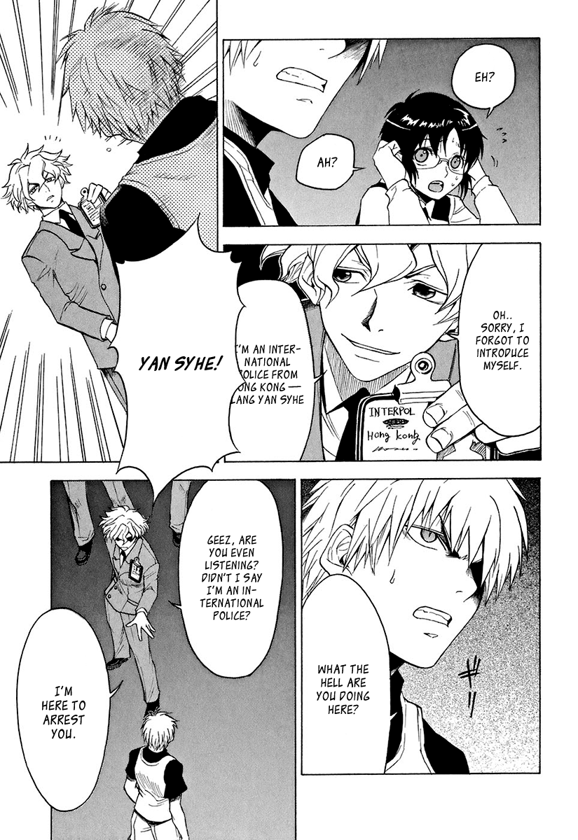 Mahiru no Youjinbou Vol. 1 Ch. 2 第12页