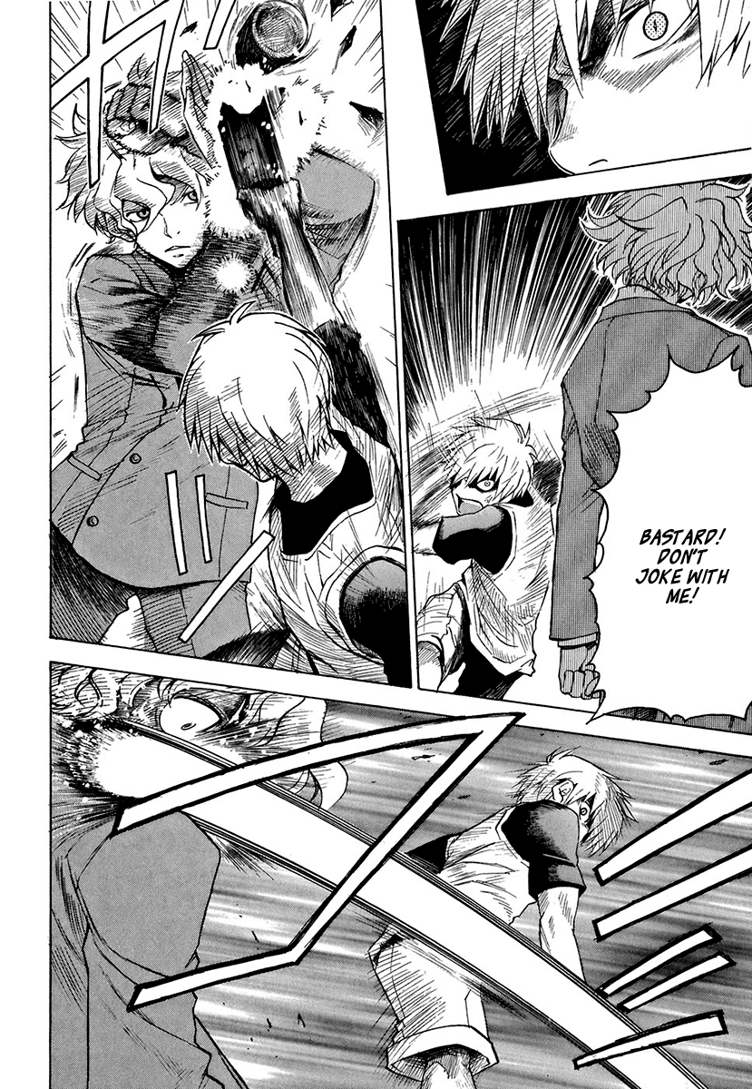 Mahiru no Youjinbou Vol. 1 Ch. 2 第13页