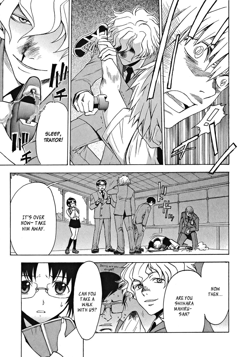 Mahiru no Youjinbou Vol. 1 Ch. 2 第14页