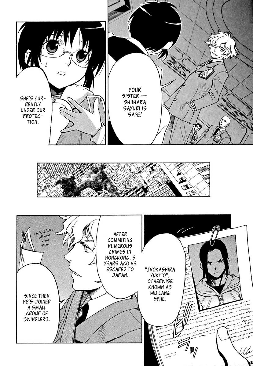 Mahiru no Youjinbou Vol. 1 Ch. 2 第15页