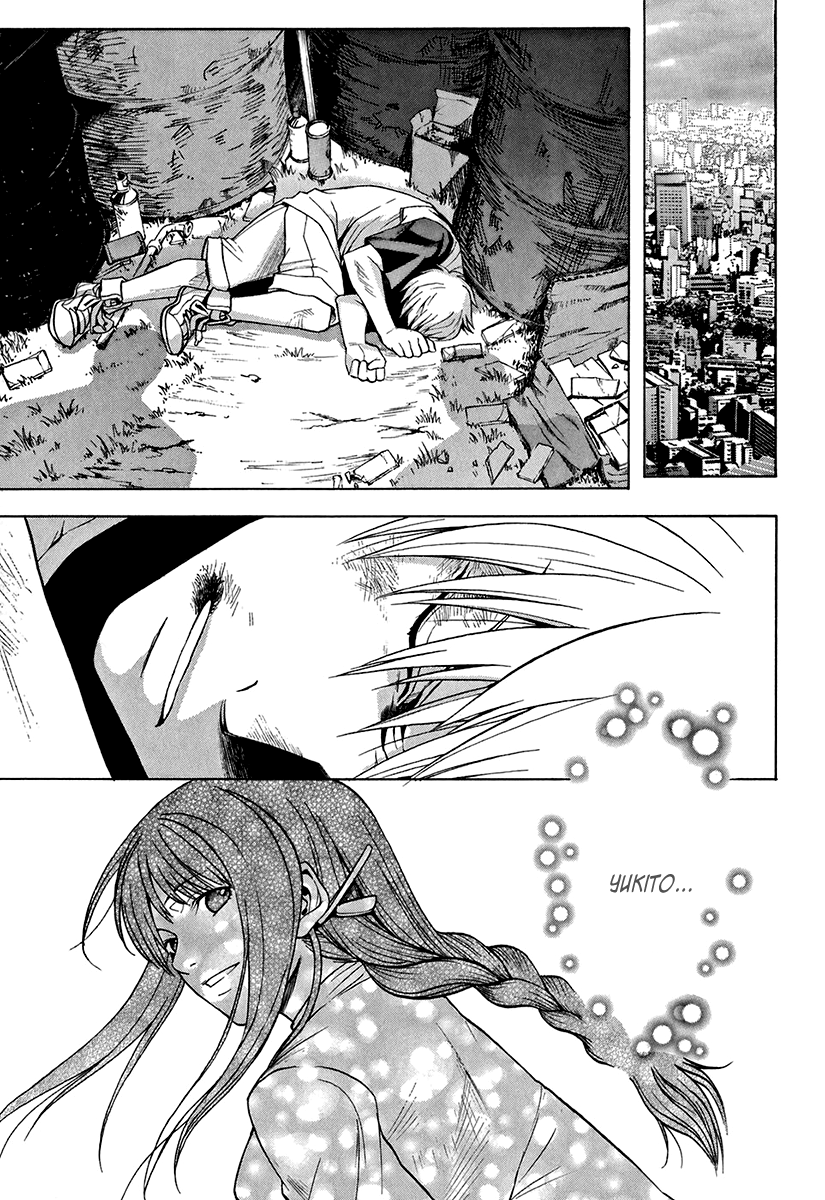 Mahiru no Youjinbou Vol. 1 Ch. 2 第18页