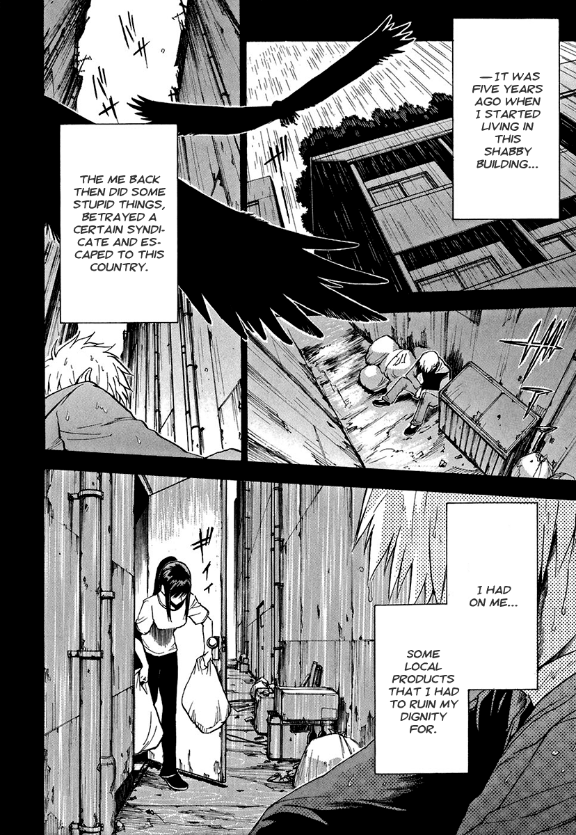 Mahiru no Youjinbou Vol. 1 Ch. 2 第3页