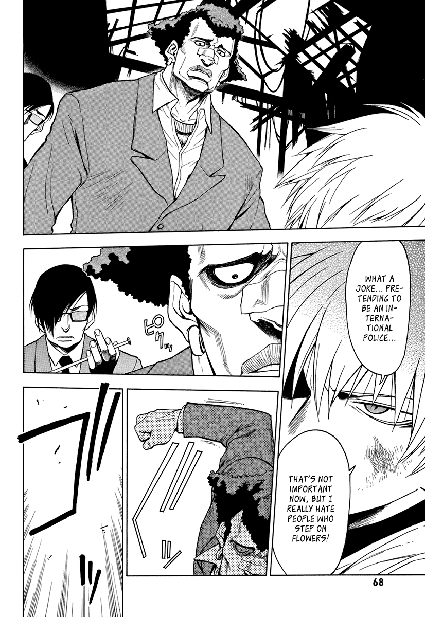 Mahiru no Youjinbou Vol. 1 Ch. 2 第21页