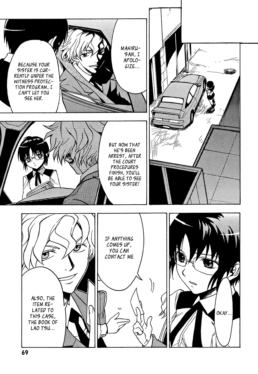 Mahiru no Youjinbou Vol. 1 Ch. 2 第22页