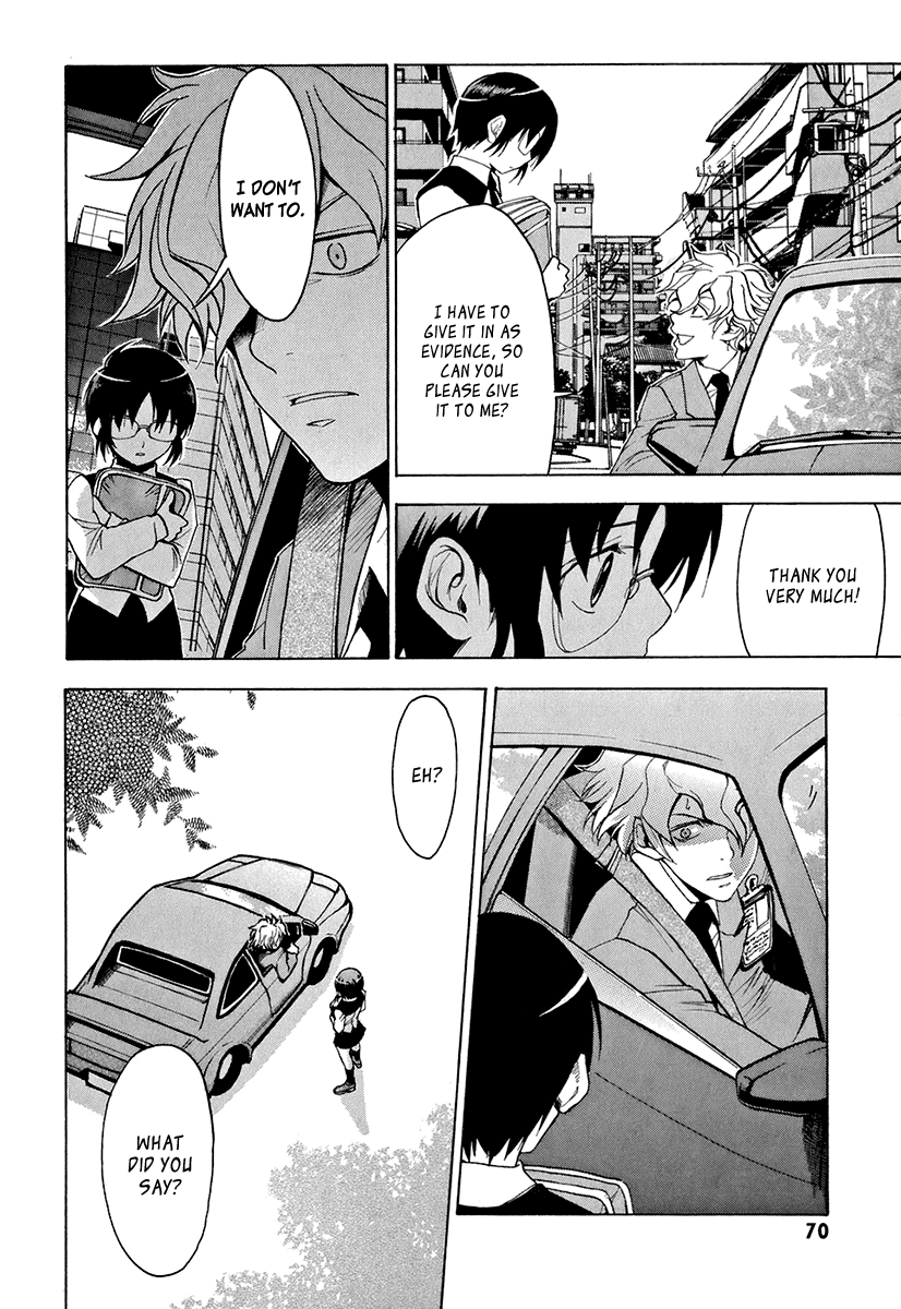 Mahiru no Youjinbou Vol. 1 Ch. 2 第23页