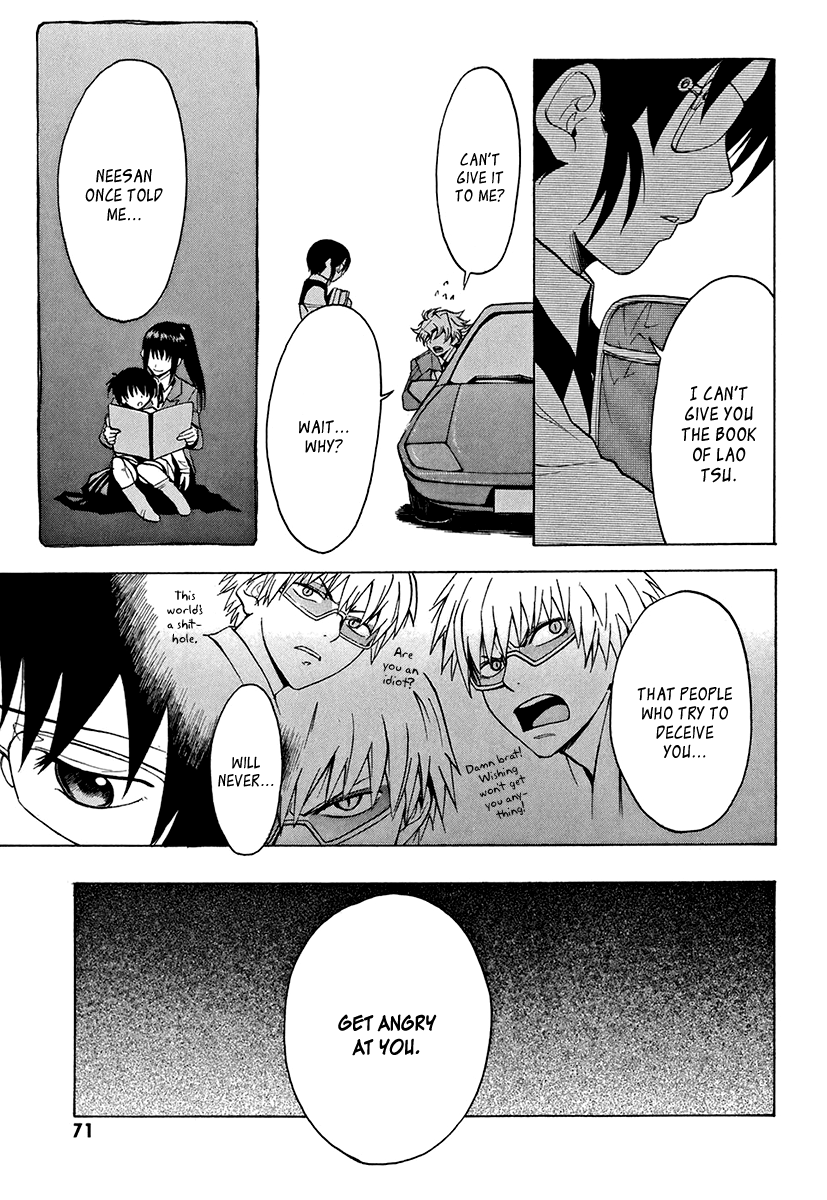 Mahiru no Youjinbou Vol. 1 Ch. 2 第24页