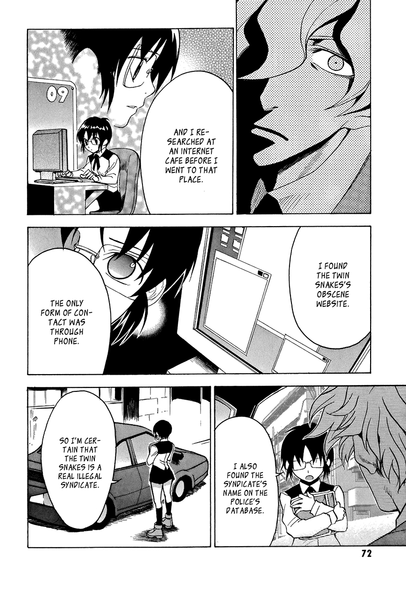 Mahiru no Youjinbou Vol. 1 Ch. 2 第25页