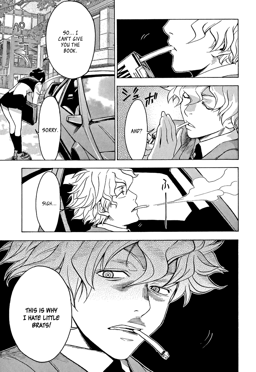Mahiru no Youjinbou Vol. 1 Ch. 2 第26页