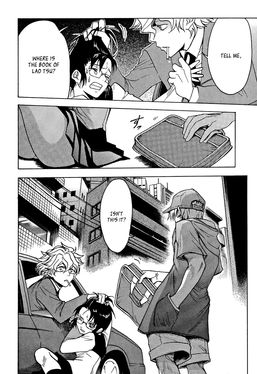 Mahiru no Youjinbou Vol. 1 Ch. 2 第29页