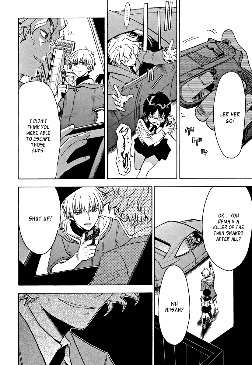 Mahiru no Youjinbou Vol. 1 Ch. 2 第31页