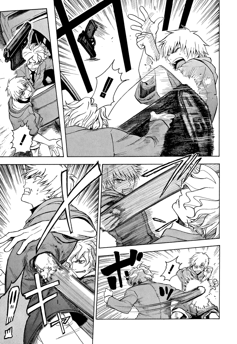 Mahiru no Youjinbou Vol. 1 Ch. 2 第32页