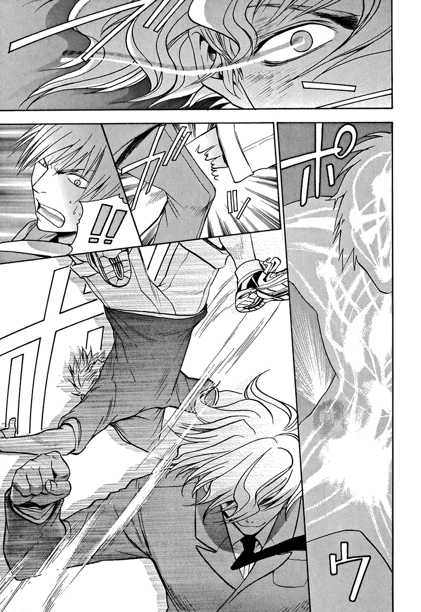 Mahiru no Youjinbou Vol. 1 Ch. 2 第34页