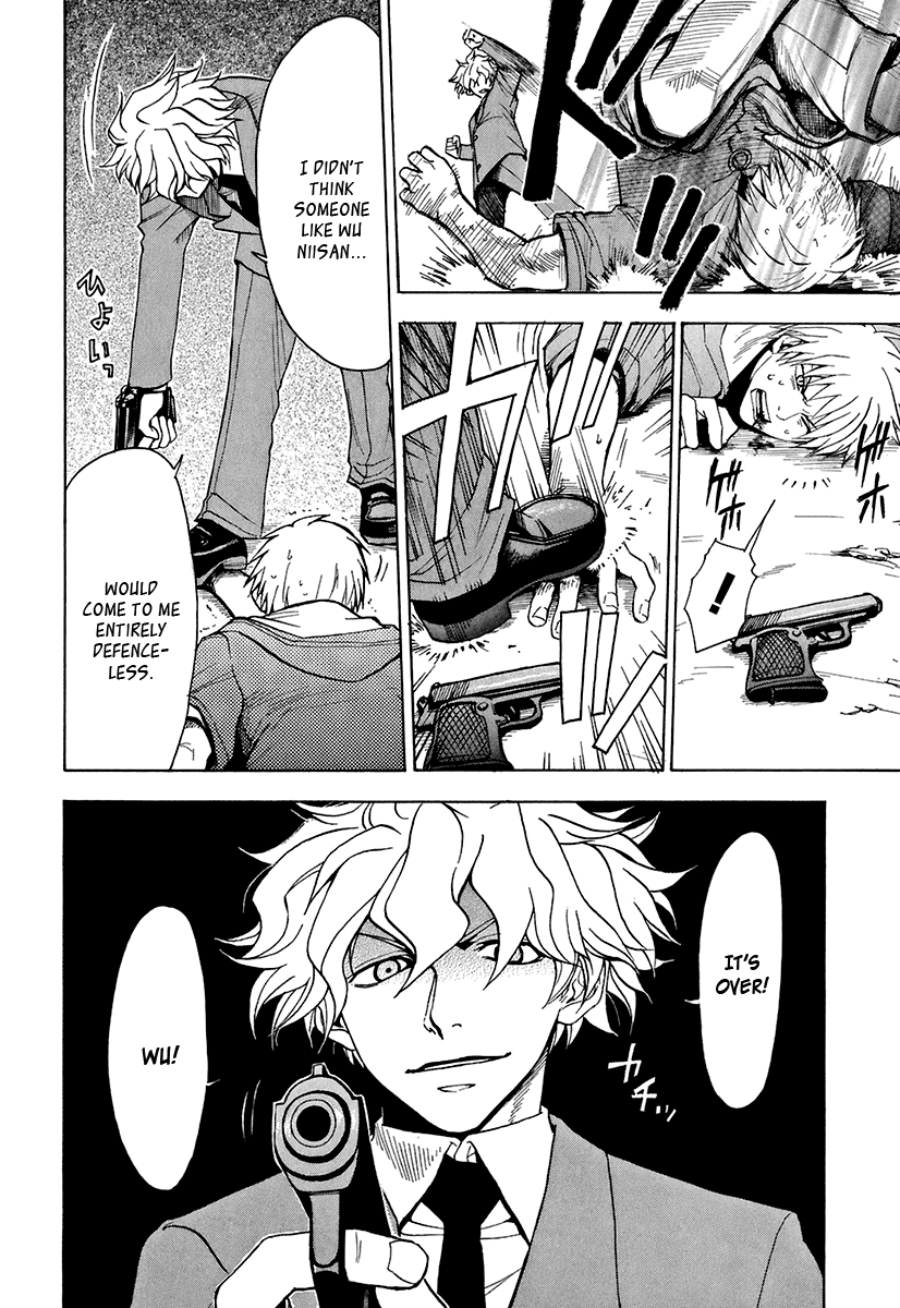 Mahiru no Youjinbou Vol. 1 Ch. 2 第35页