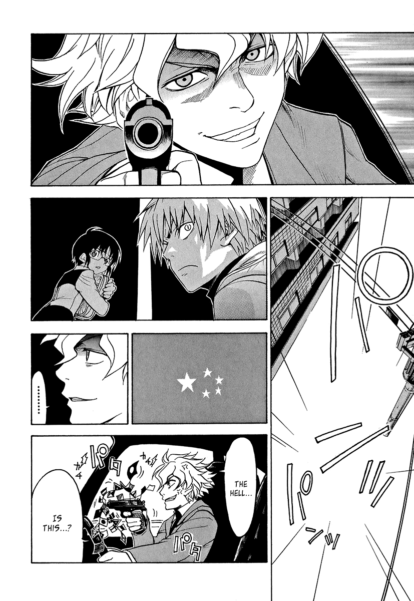 Mahiru no Youjinbou Vol. 1 Ch. 2 第37页