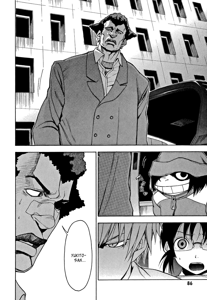Mahiru no Youjinbou Vol. 1 Ch. 2 第39页