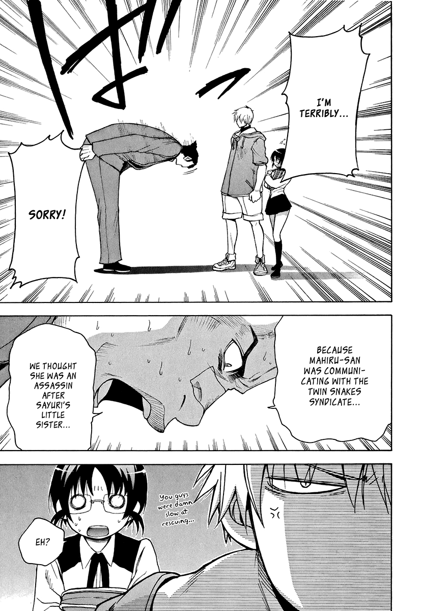 Mahiru no Youjinbou Vol. 1 Ch. 2 第40页