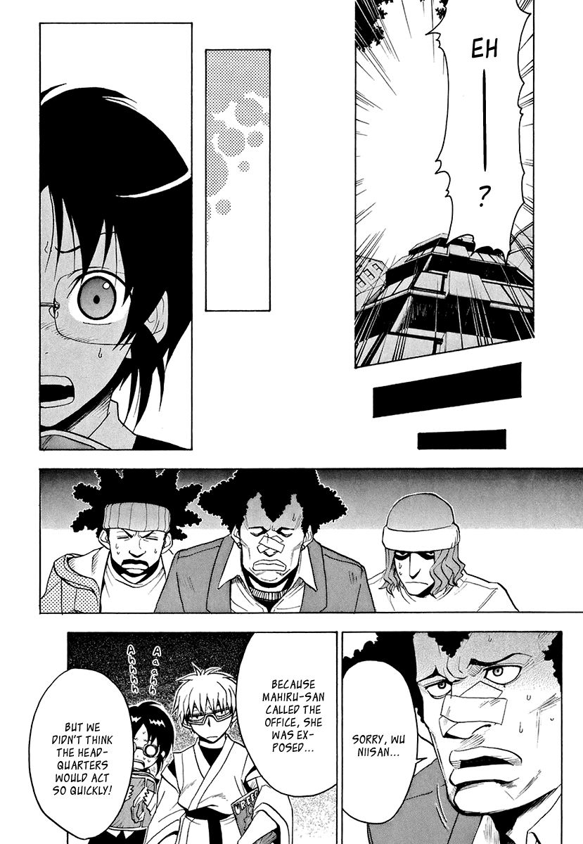 Mahiru no Youjinbou Vol. 1 Ch. 2 第41页