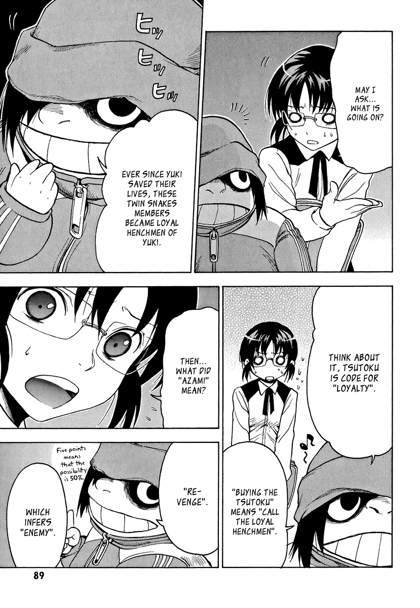 Mahiru no Youjinbou Vol. 1 Ch. 2 第42页