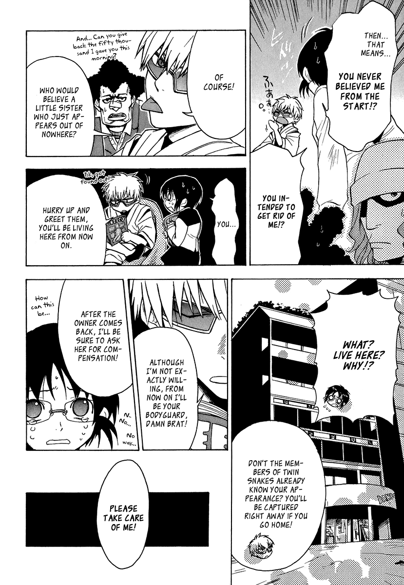 Mahiru no Youjinbou Vol. 1 Ch. 2 第44页