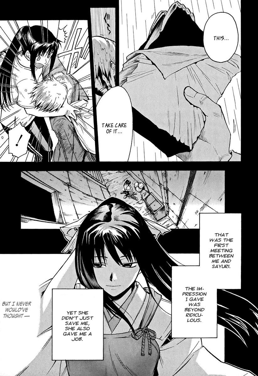 Mahiru no Youjinbou Vol. 1 Ch. 2 第6页