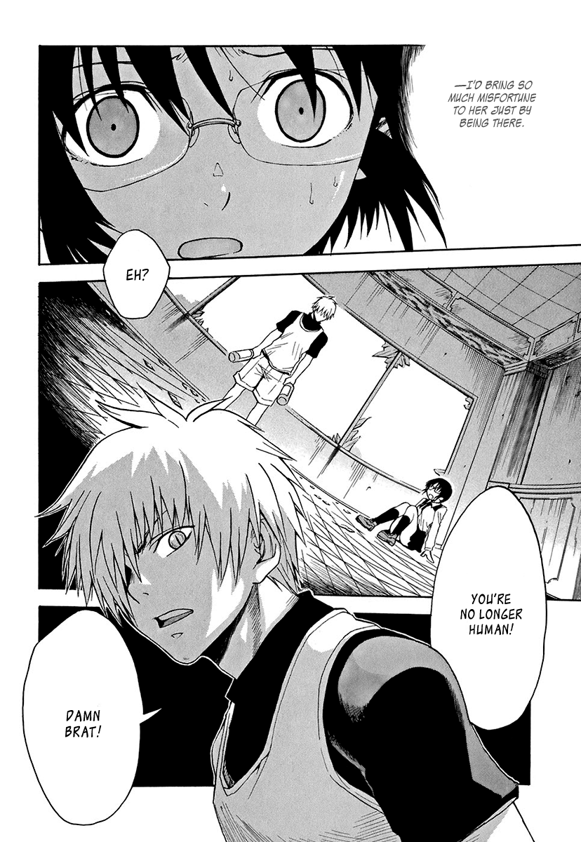 Mahiru no Youjinbou Vol. 1 Ch. 2 第7页