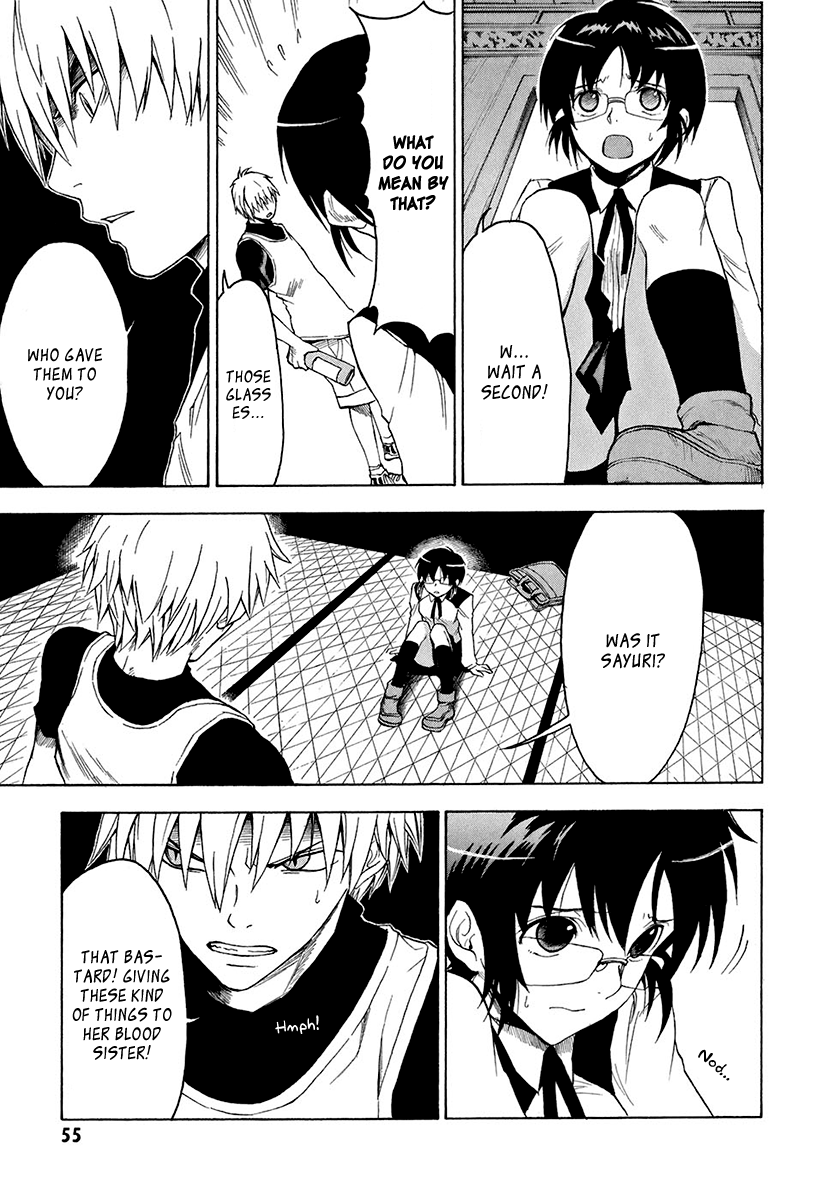 Mahiru no Youjinbou Vol. 1 Ch. 2 第8页