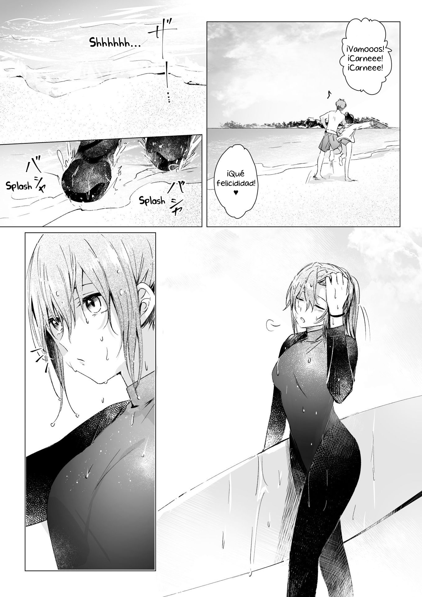 A High School Girl & a Widow Ch. 2 第32页