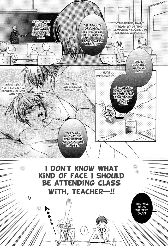 Phantom Thief Draggers! Pure Love Thief Vol. 1 Ch. 4 第11页