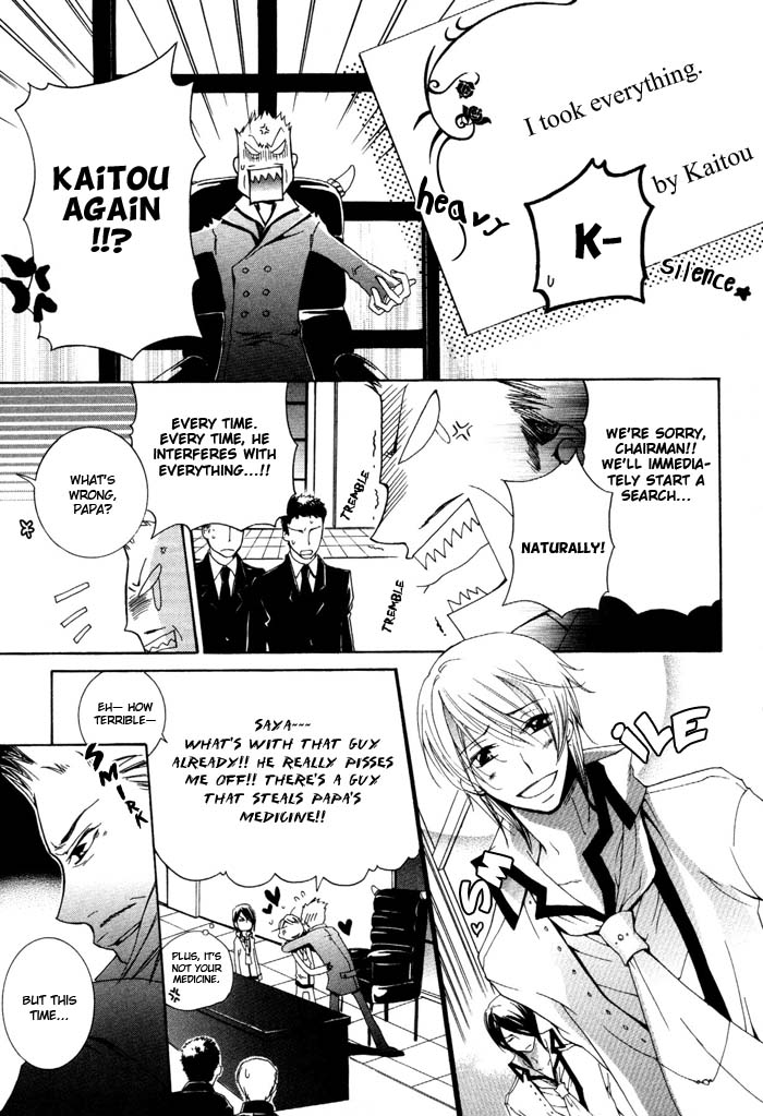 Phantom Thief Draggers! Pure Love Thief Vol. 1 Ch. 4 第19页