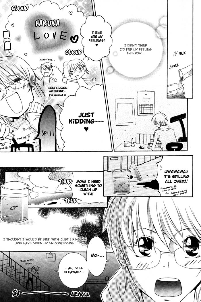 Phantom Thief Draggers! Pure Love Thief Vol. 1 Ch. 4 第21页