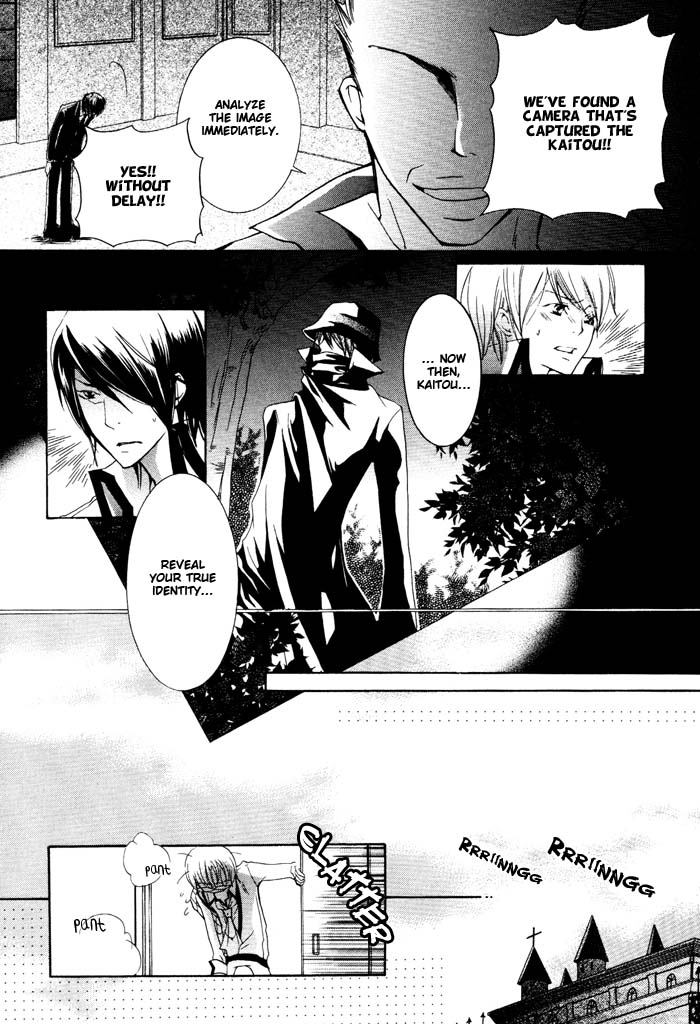 Phantom Thief Draggers! Pure Love Thief Vol. 1 Ch. 4 第24页