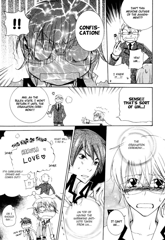 Phantom Thief Draggers! Pure Love Thief Vol. 1 Ch. 4 第26页