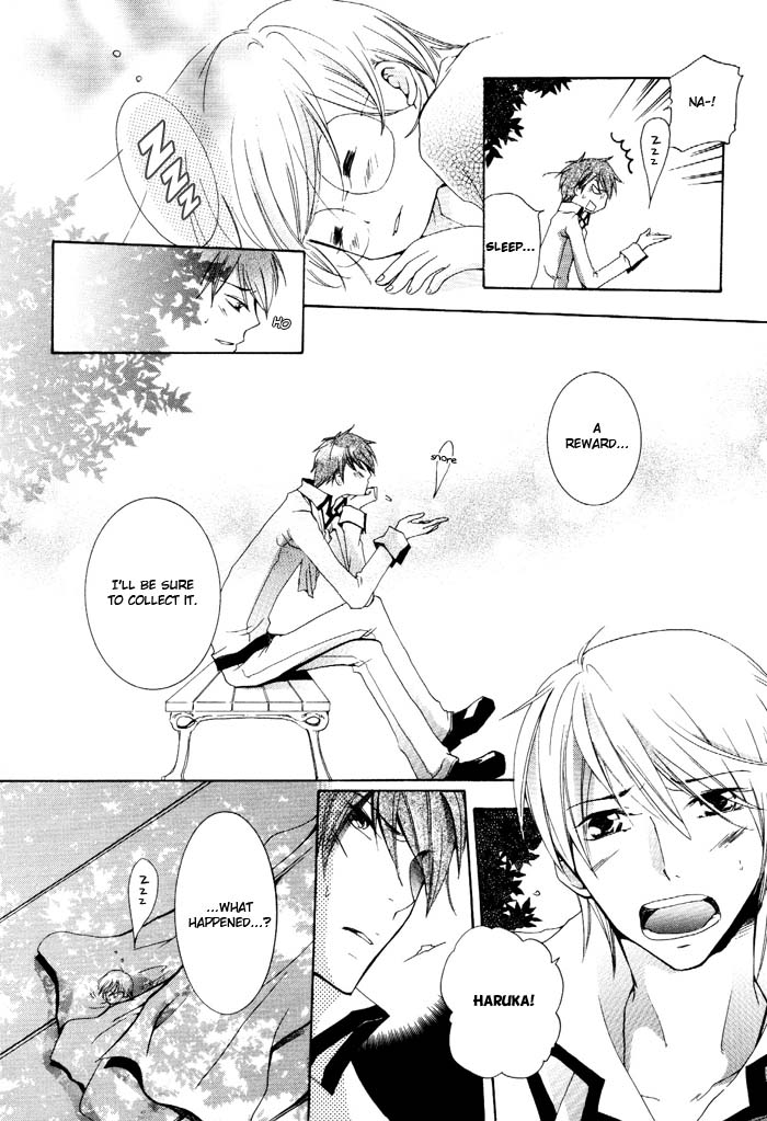 Phantom Thief Draggers! Pure Love Thief Vol. 1 Ch. 4 第31页