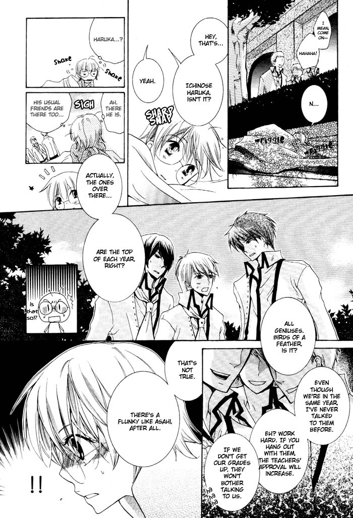 Phantom Thief Draggers! Pure Love Thief Vol. 1 Ch. 4 第33页