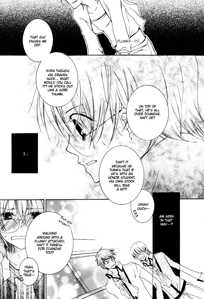 Phantom Thief Draggers! Pure Love Thief Vol. 1 Ch. 4 第34页