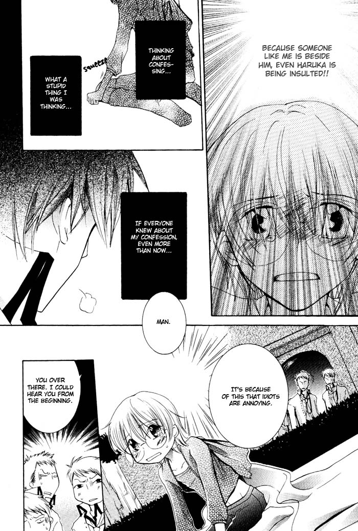 Phantom Thief Draggers! Pure Love Thief Vol. 1 Ch. 4 第35页
