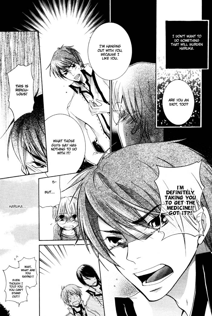 Phantom Thief Draggers! Pure Love Thief Vol. 1 Ch. 4 第38页