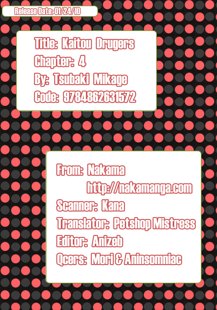 Phantom Thief Draggers! Pure Love Thief Vol. 1 Ch. 4 第6页