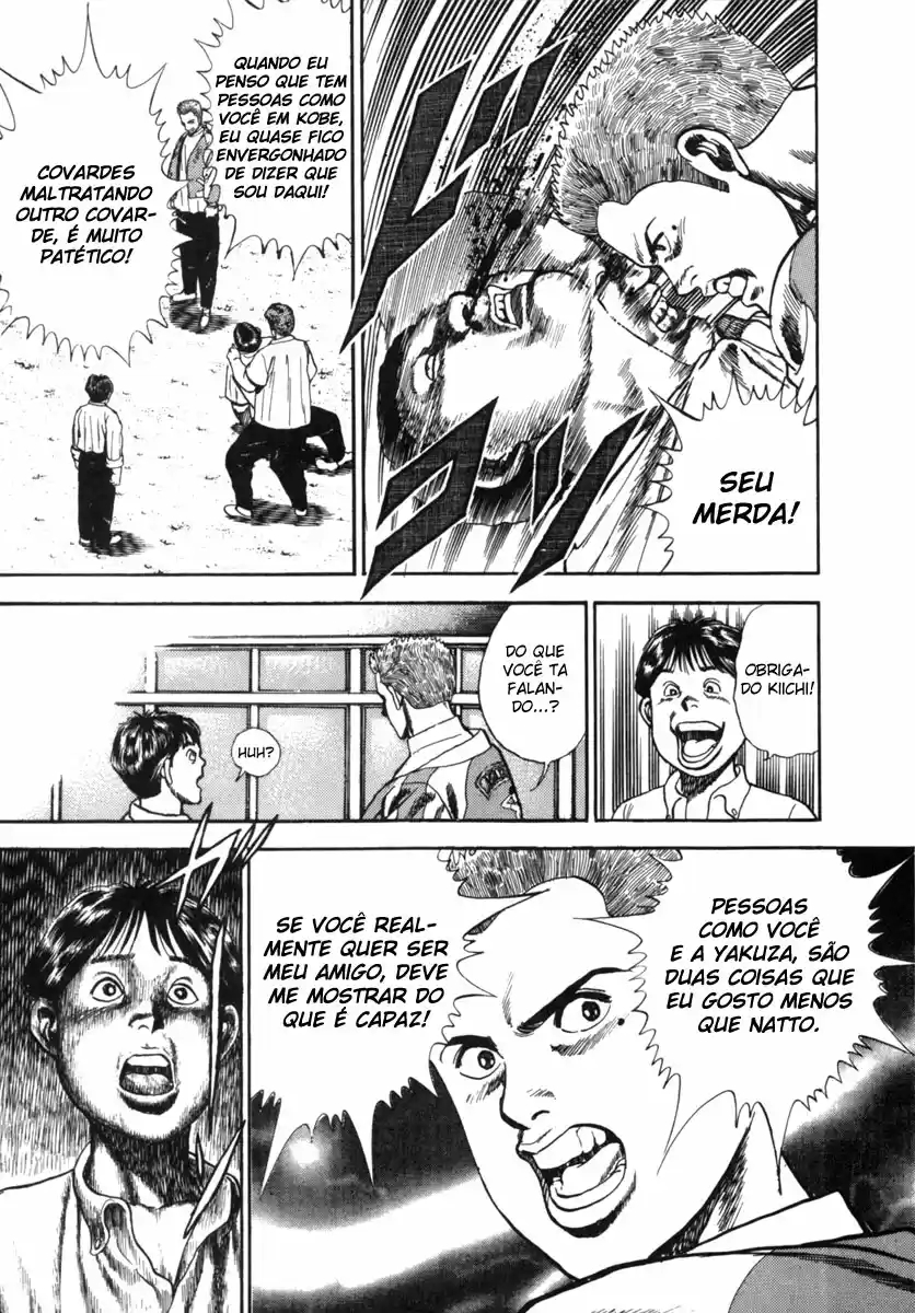 Koukou Tekken-den Tough Se Tornando Uma Estrela 第25页