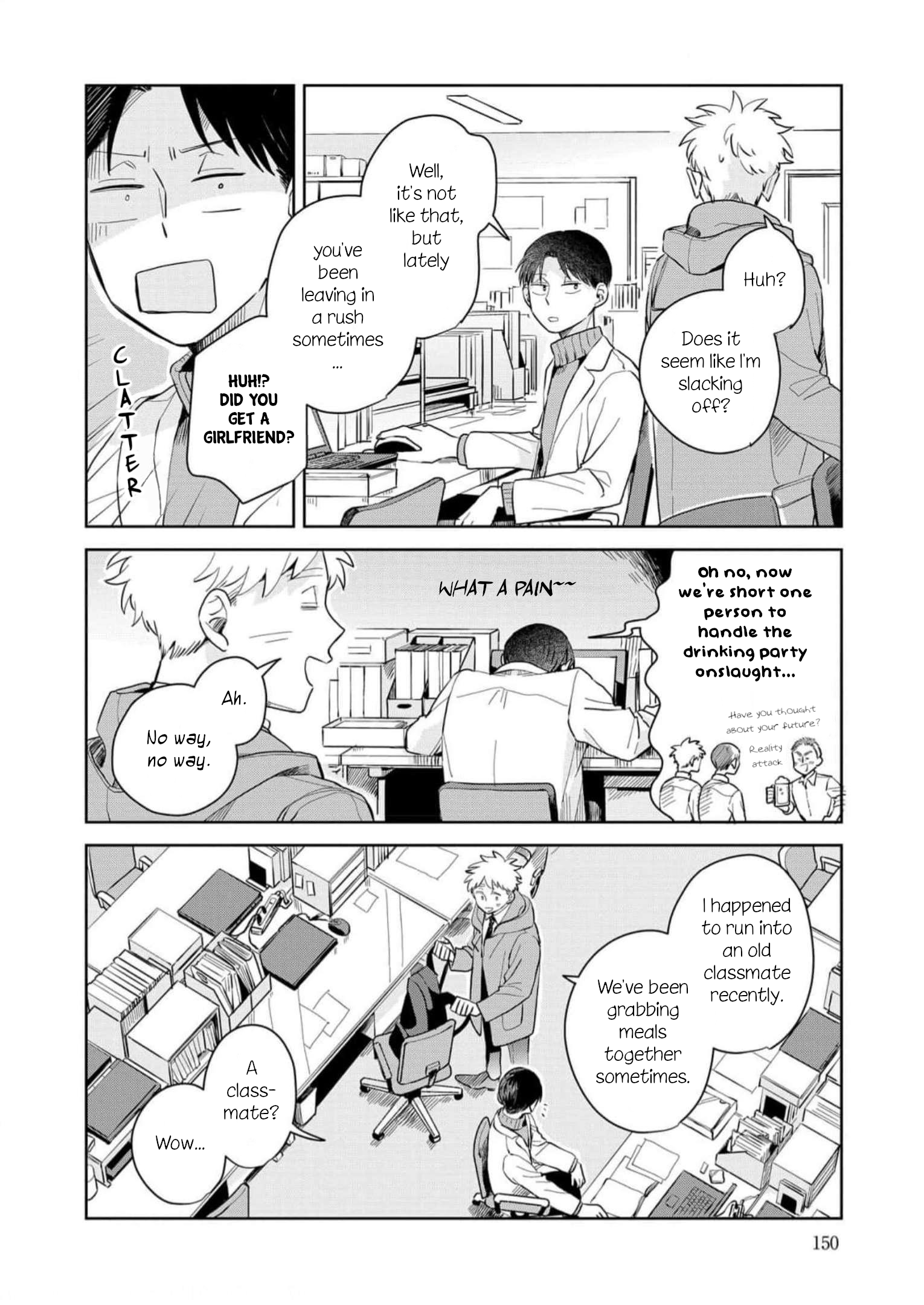 Kemutai Hanashi Vol. 1 Ch. 5 第14页
