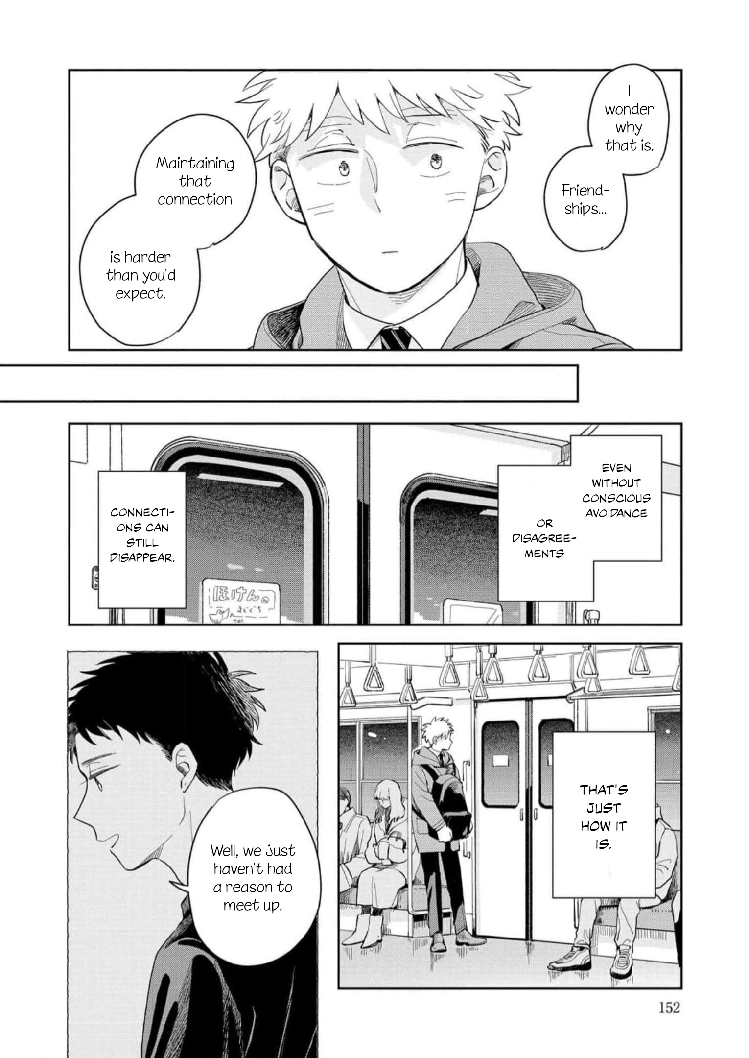 Kemutai Hanashi Vol. 1 Ch. 5 第16页