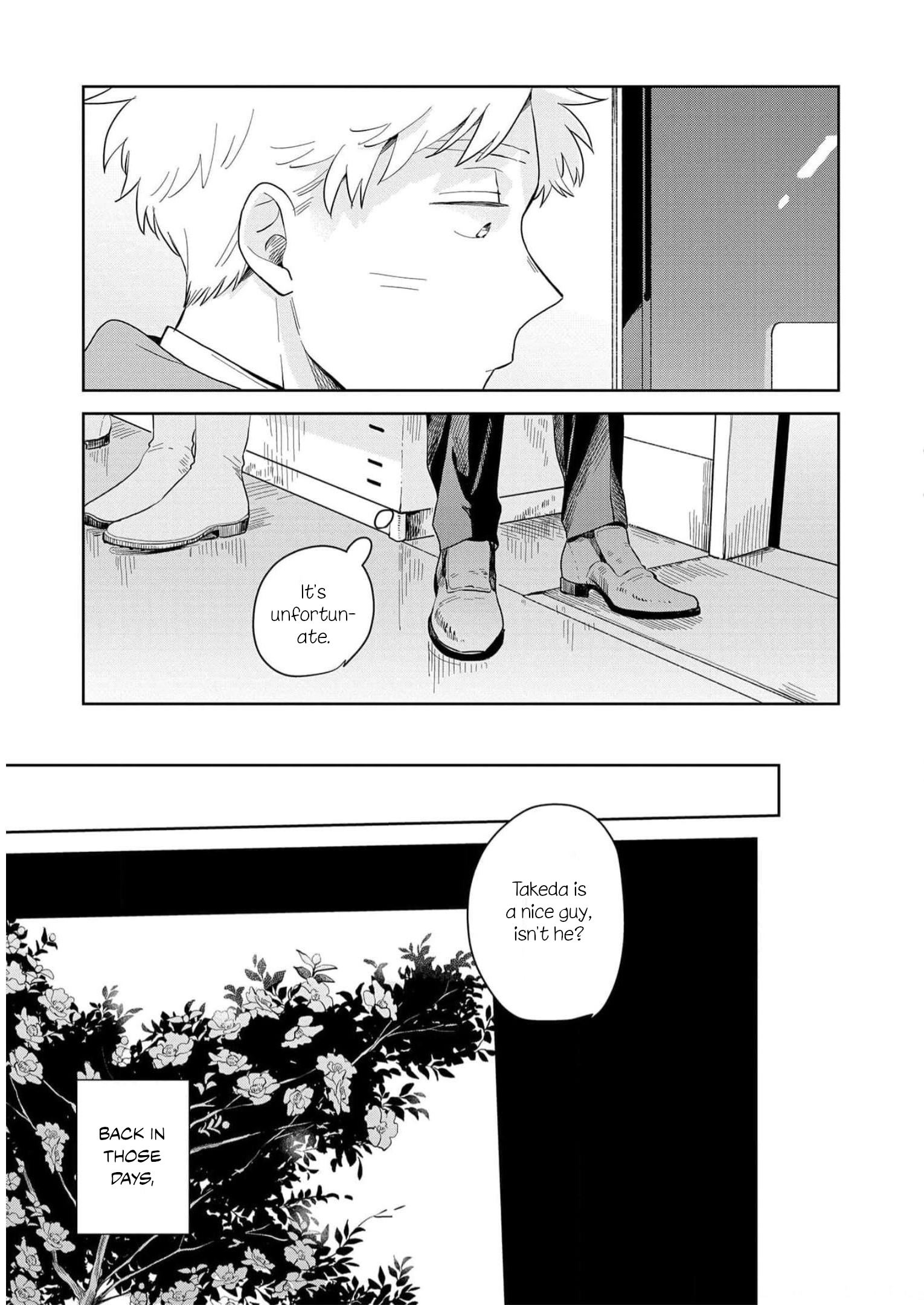 Kemutai Hanashi Vol. 1 Ch. 5 第17页