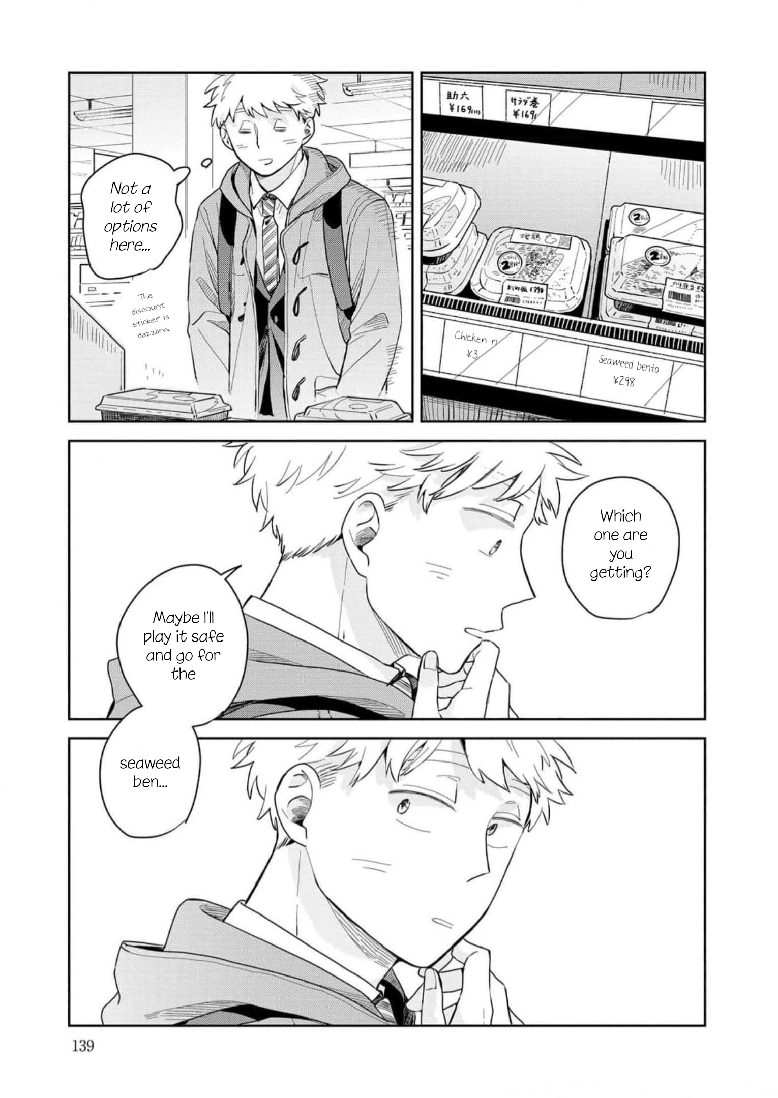 Kemutai Hanashi Vol. 1 Ch. 5 第3页