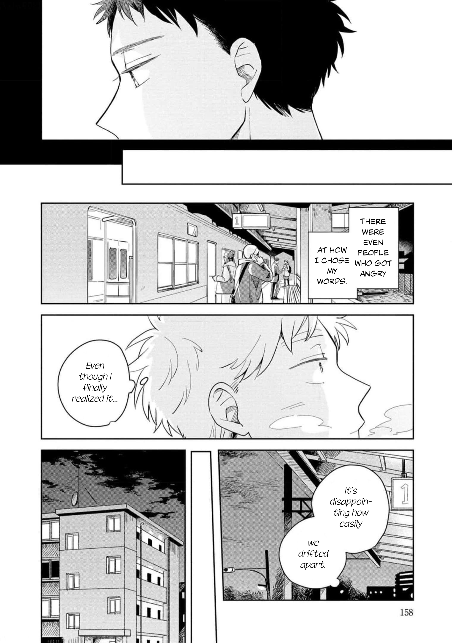 Kemutai Hanashi Vol. 1 Ch. 5 第22页
