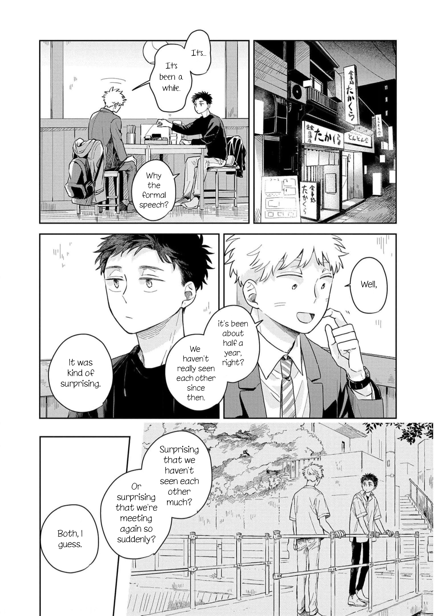 Kemutai Hanashi Vol. 1 Ch. 5 第6页