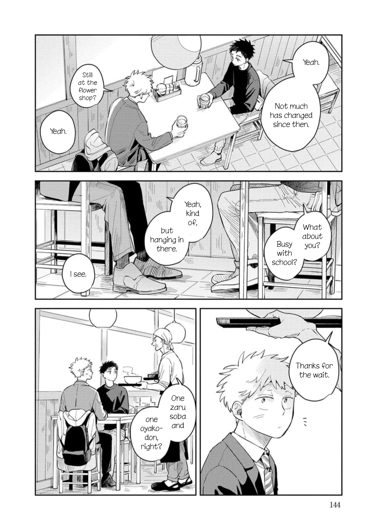 Kemutai Hanashi Vol. 1 Ch. 5 第8页