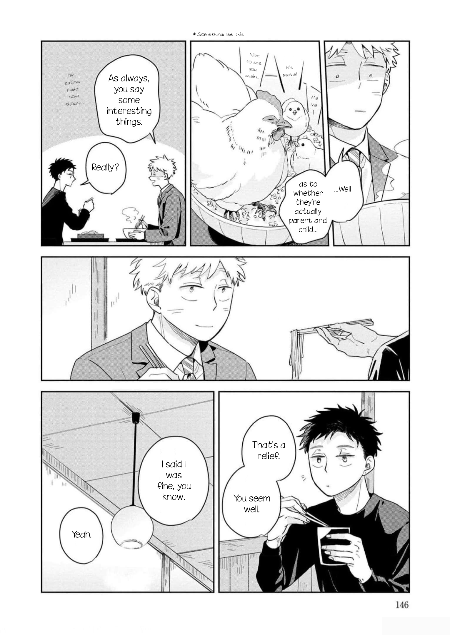 Kemutai Hanashi Vol. 1 Ch. 5 第10页